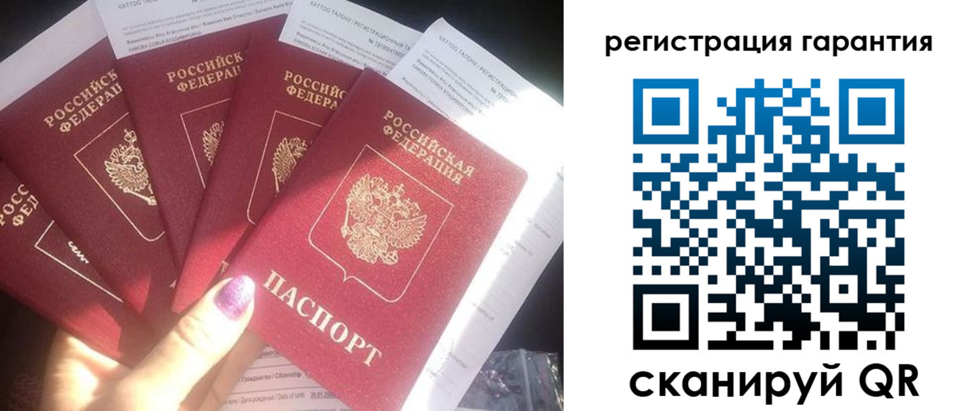 временная регистрация для всех в Туринске