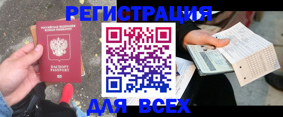 пропишу в квартире в Туринске