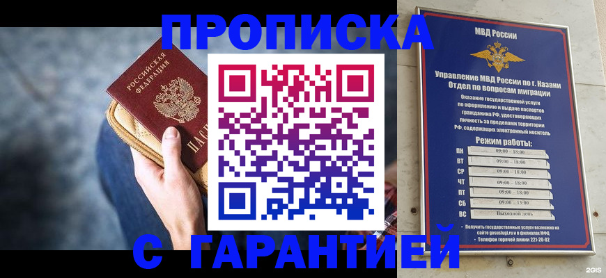 прописка поиск в Туринске